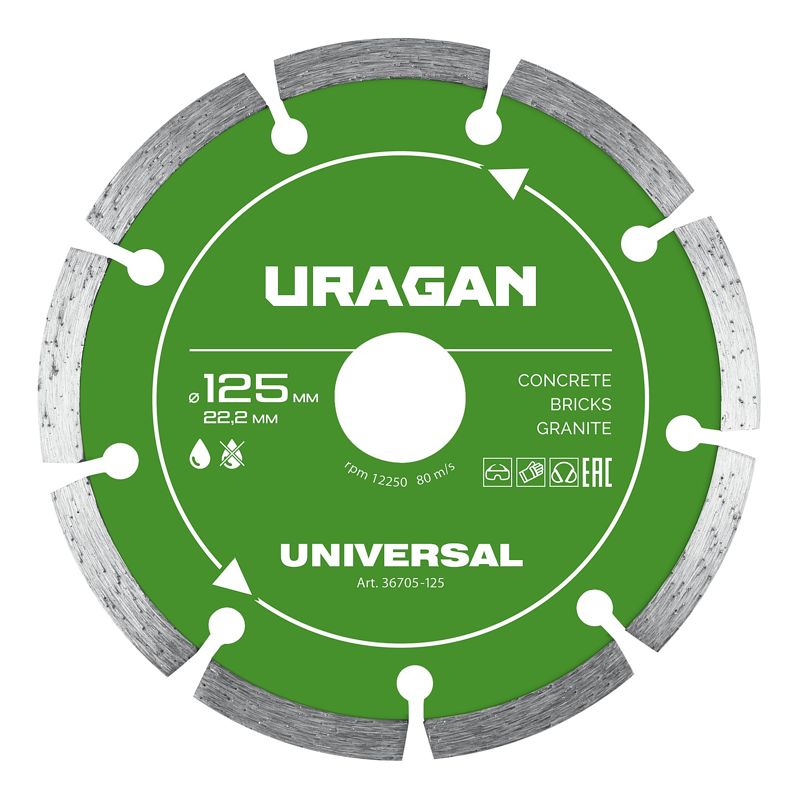 URAGAN UNIVERSAL 125 мм, диск алмазный отрезной сегментный (36705-125)